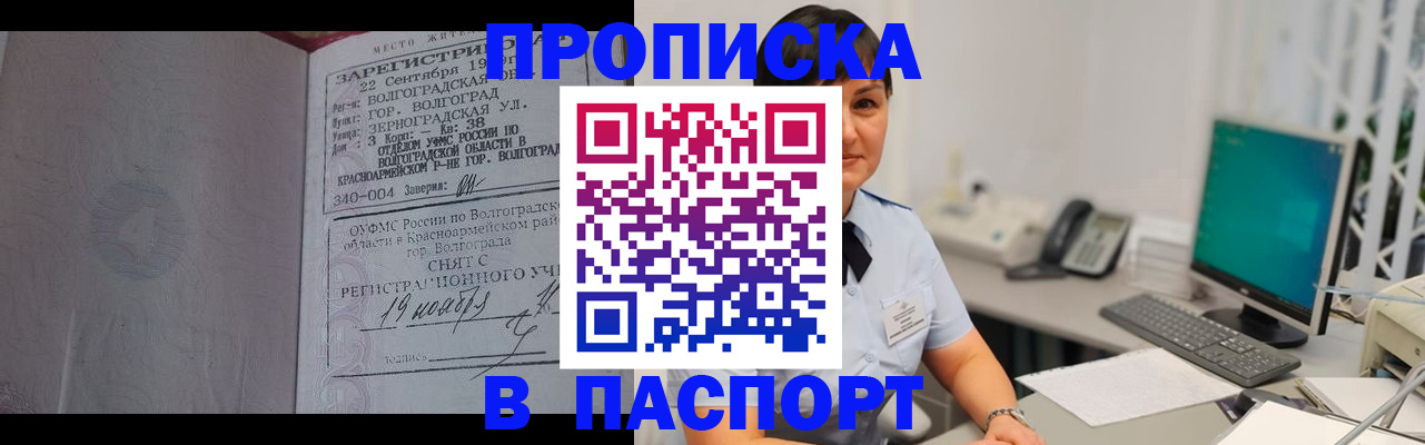 найти адрес прописки в Элисте